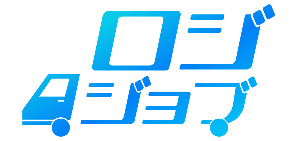 ロジジョブ