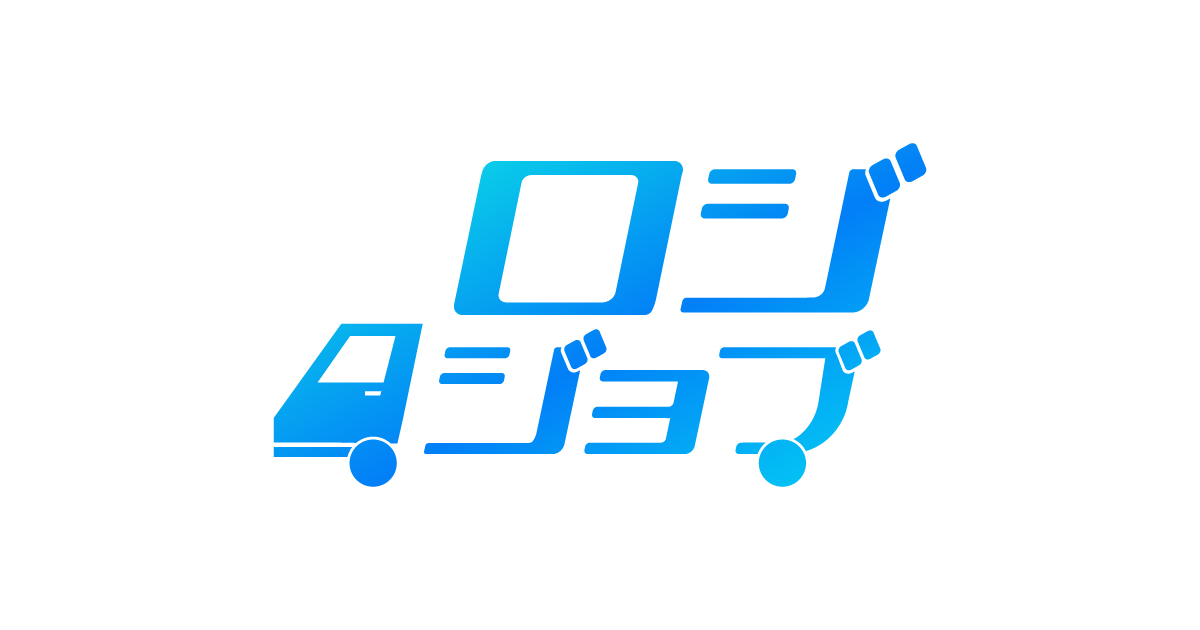ロジジョブ